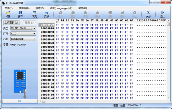 NeoProgrammer破解版-NeoProgrammer(土豪金ch341a编程器)绿色汉化版下载 v2.2.0.3