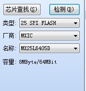 NeoProgrammer破解版-NeoProgrammer(土豪金ch341a编程器)绿色汉化版下载 v2.2.0.3