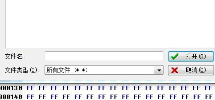 NeoProgrammer破解版-NeoProgrammer(土豪金ch341a编程器)绿色汉化版下载 v2.2.0.3