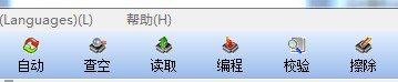 NeoProgrammer破解版-NeoProgrammer(土豪金ch341a编程器)绿色汉化版下载 v2.2.0.3