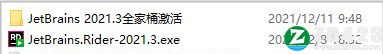 Rider 2021.3破解版-Rider 2021.3中文破解版下载(附安装教程)