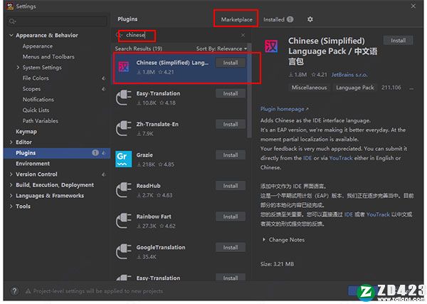 Rider 2021.3破解版-Rider 2021.3中文破解版下载(附安装教程)