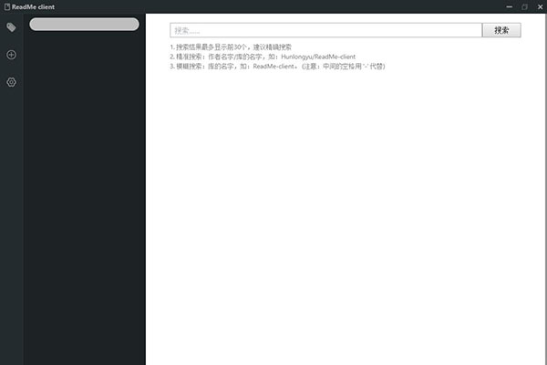 Readme client中文版