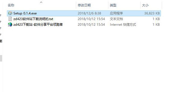 Readme client(编程开发软件)中文版 v0.1.4下载