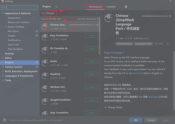 JetBrains RubyMine 2021.1中文破解版下载 v211.4961.28(附破解教程)