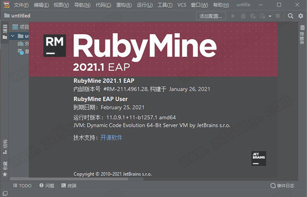 JetBrains RubyMine 2021.1中文破解版下载 v211.4961.28(附破解教程)