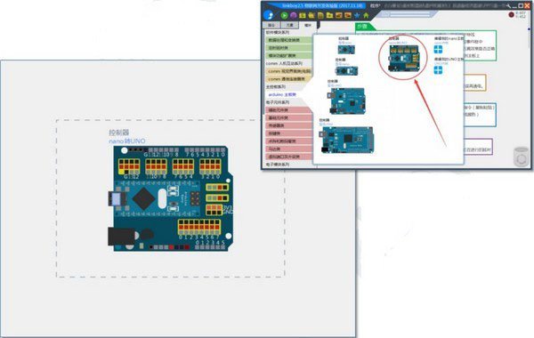 linkboy(图形化编程仿真平台)下载 v3.3绿色版