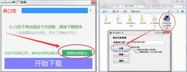 linkboy(图形化编程仿真平台)下载 v3.3绿色版