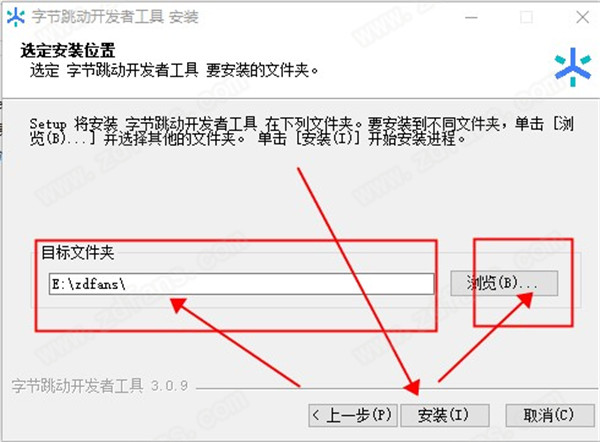 字节跳动开发者工具官方版-字节跳动开发者工具免费版下载 v3.0.9
