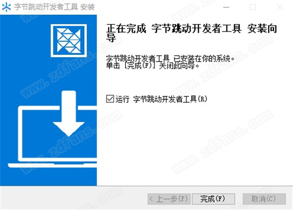 字节跳动开发者工具官方版-字节跳动开发者工具免费版下载 v3.0.9