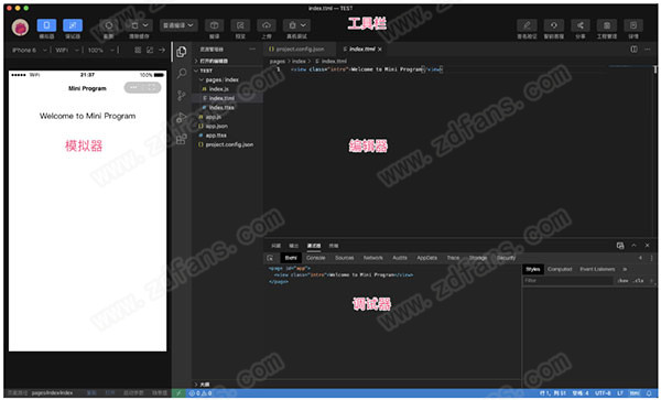 字节跳动开发者工具官方版-字节跳动开发者工具免费版下载 v3.0.9