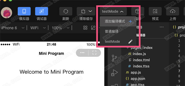 字节跳动开发者工具官方版-字节跳动开发者工具免费版下载 v3.0.9