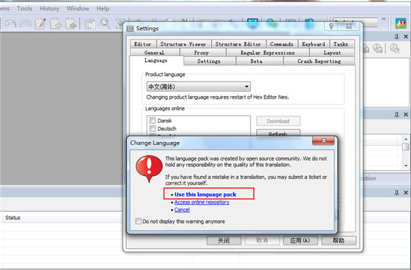 Hex Editor Neo汉化特别版下载 v6.54.00.6437(使用教程)