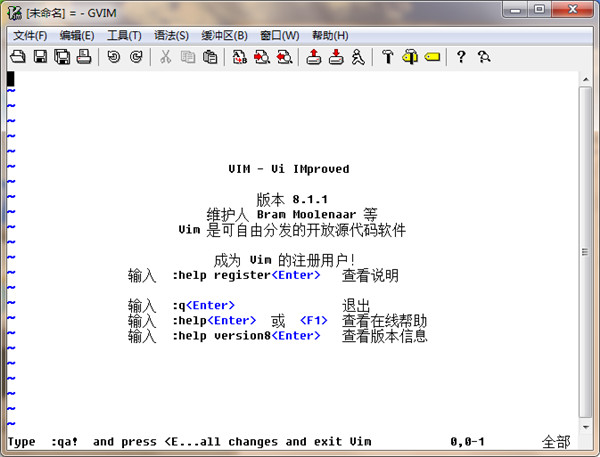 gvim文本编译器下载 v8.1.282正式版