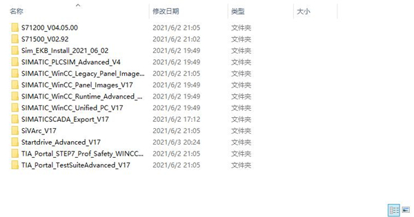 Siemens Simatic TIA 17破解版-西门子博途软件中文免费版下载 v17.0(附破解补丁)
