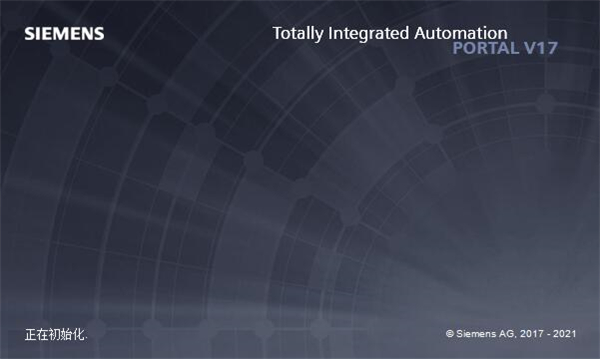 Siemens Simatic TIA 17破解版-西门子博途软件中文免费版下载 v17.0(附破解补丁)