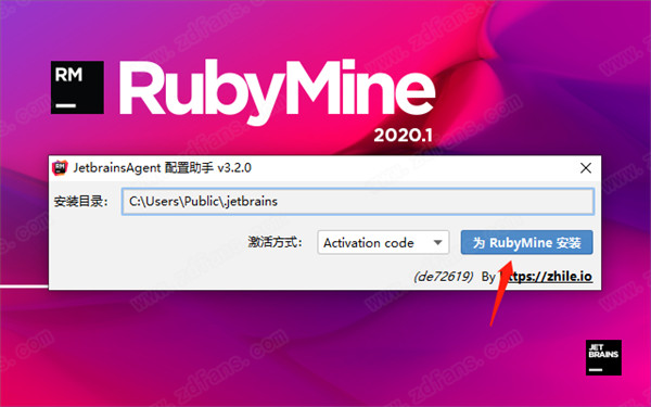 JetBrains RubyMine 2020.1中文破解版下载(附汉化、破解补丁)