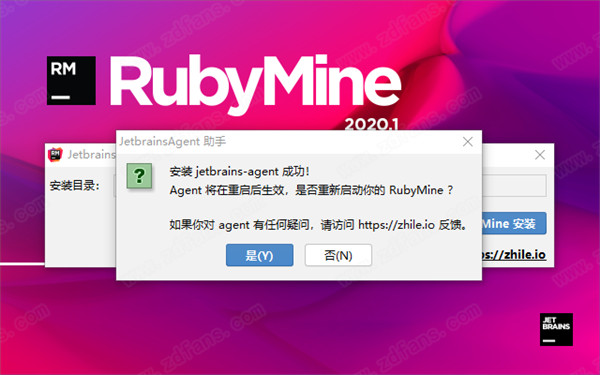 JetBrains RubyMine 2020.1中文破解版下载(附汉化、破解补丁)