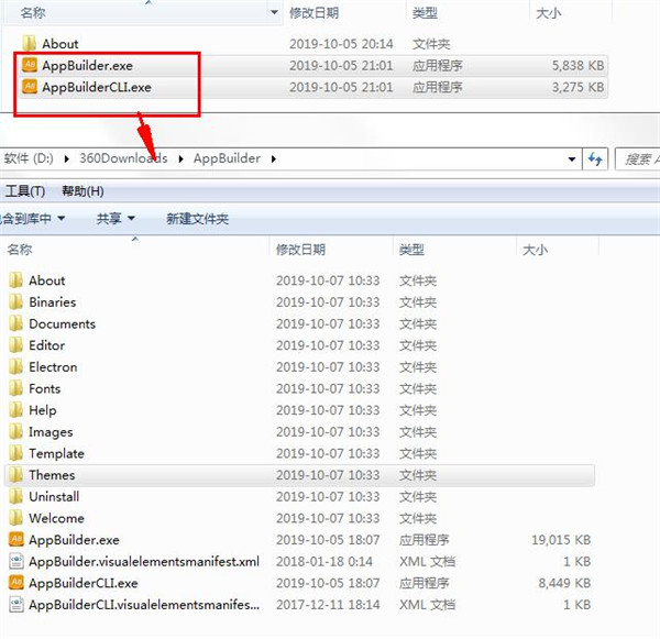 APP Builder 2020破解版_APP Builder(web可视化开发工具) 2020.19破解版下载