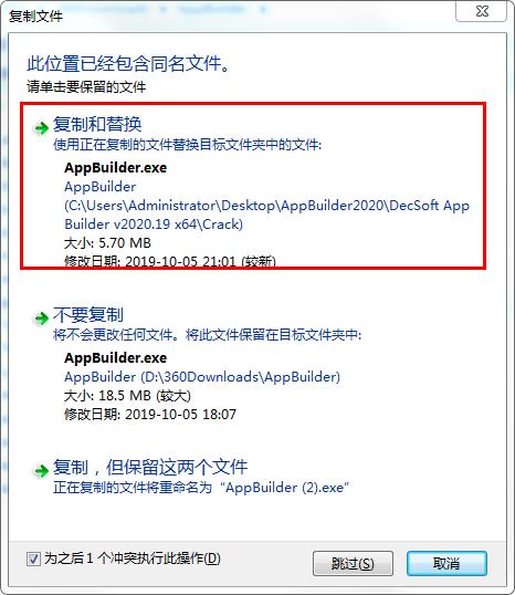 APP Builder 2020破解版_APP Builder(web可视化开发工具) 2020.19破解版下载