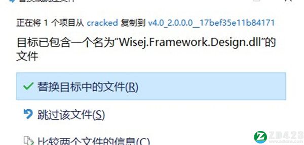 Wisej framework破解版-Wisej framework中文激活版下载 v2.5.21(附安装教程)