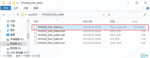 Vault Professional 2022中文破解版-Autodesk Vault Professional 2022免费激活版 64位下载(附破解教程)