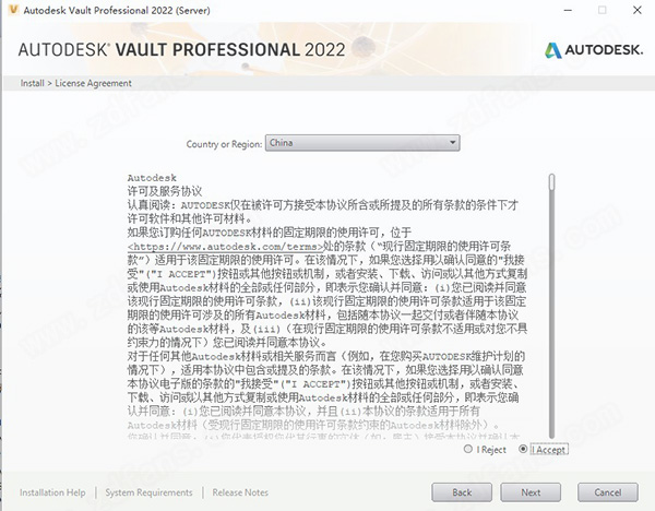 Vault Professional 2022中文破解版-Autodesk Vault Professional 2022免费激活版 64位下载(附破解教程)