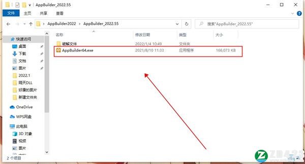 App Builder 2022破解版- App Builder激活版下载 v2022.1