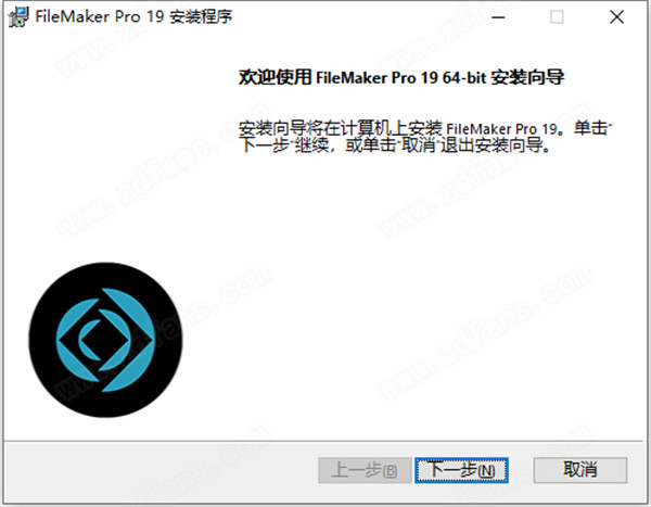 Claris FileMaker Pro中文破解版 v19.0.1.116下载(附破解补丁)