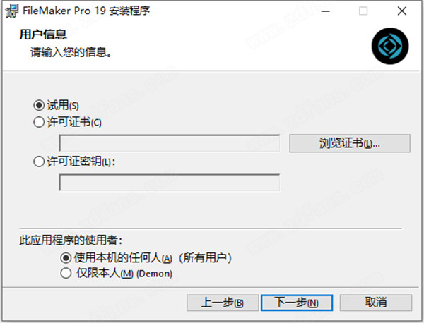 Claris FileMaker Pro中文破解版 v19.0.1.116下载(附破解补丁)
