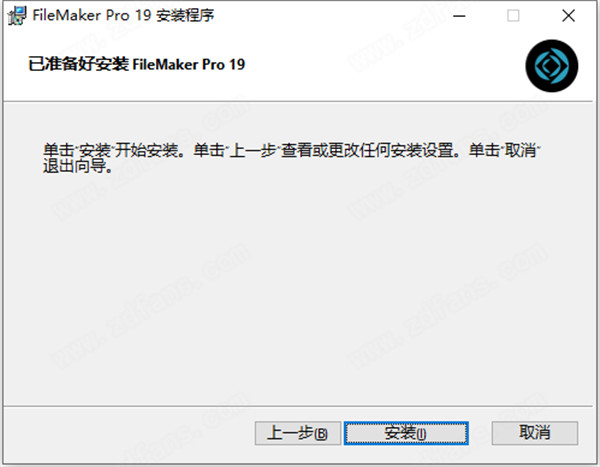 Claris FileMaker Pro中文破解版 v19.0.1.116下载(附破解补丁)