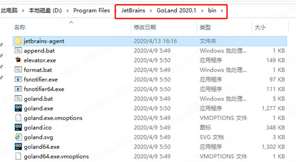 JetBrains Goland 2020.1汉化破解版 64位下载(附激活码及汉化、破解补丁)