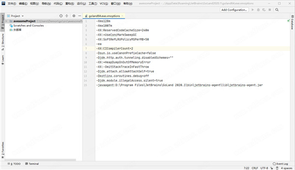 JetBrains Goland 2020.1汉化破解版 64位下载(附激活码及汉化、破解补丁)