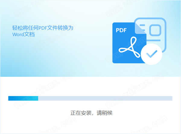 PDFMate PDF to Word破解版-PDFMate PDF to Word中文破解版 v1.0.0下载(附破解补丁)