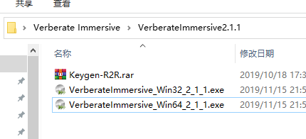 Verberate Immersive破解版-Acon Digital Verberate Immersive(环绕声混响)软件下载 v2.1.1