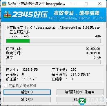 太阳港汉化版-太阳港绿色免安装版下载