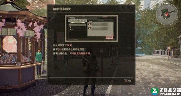 绯红结系正式版下载-绯红结系Steam免安装版 v1.08附羁绊提升指南