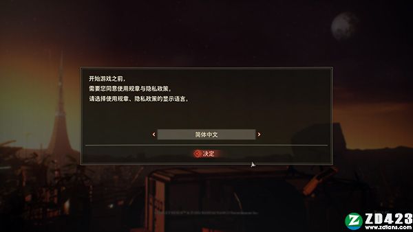 绯红结系游戏汉化版下载-绯红结系绿色版 v1.0附剧情介绍