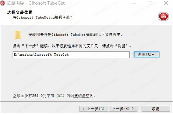 Gihosoft TubeGet Pro破解补丁-Gihosoft TubeGet Pro破解文件下载