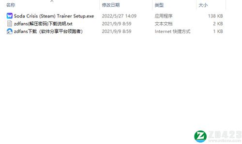 碳酸危机修改器-碳酸危机十二项修改器MrAntiFun版下载 v2022.05.27