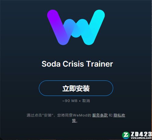 碳酸危机修改器-碳酸危机十二项修改器MrAntiFun版下载 v2022.05.27