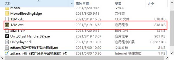 12分钟游戏破解版-12分钟Steam中文免费版下载(附游戏攻略)