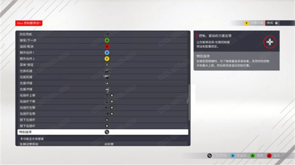 F1 2021游戏修改器-F1 2021四项修改器一休大师版下载 v1.0.79.4563
