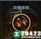 失落的方舟正式版下载-失落的方舟游戏单机版 v1.0附配置要求