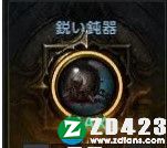 失落的方舟正式版下载-失落的方舟游戏单机版 v1.0附配置要求
