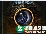 失落的方舟正式版下载-失落的方舟游戏单机版 v1.0附配置要求