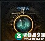 失落的方舟正式版下载-失落的方舟游戏单机版 v1.0附配置要求