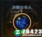 失落的方舟正式版下载-失落的方舟游戏单机版 v1.0附配置要求