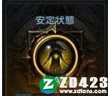 失落的方舟正式版下载-失落的方舟游戏单机版 v1.0附配置要求