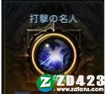 失落的方舟正式版下载-失落的方舟游戏单机版 v1.0附配置要求